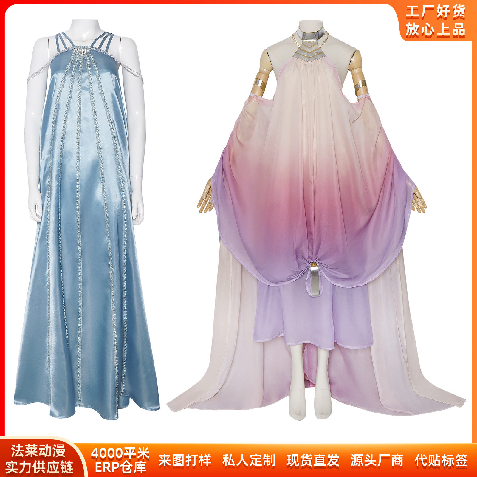 星球大战cos服帕德梅阿米达拉蓝色连衣裙cosplay二次元舞台服