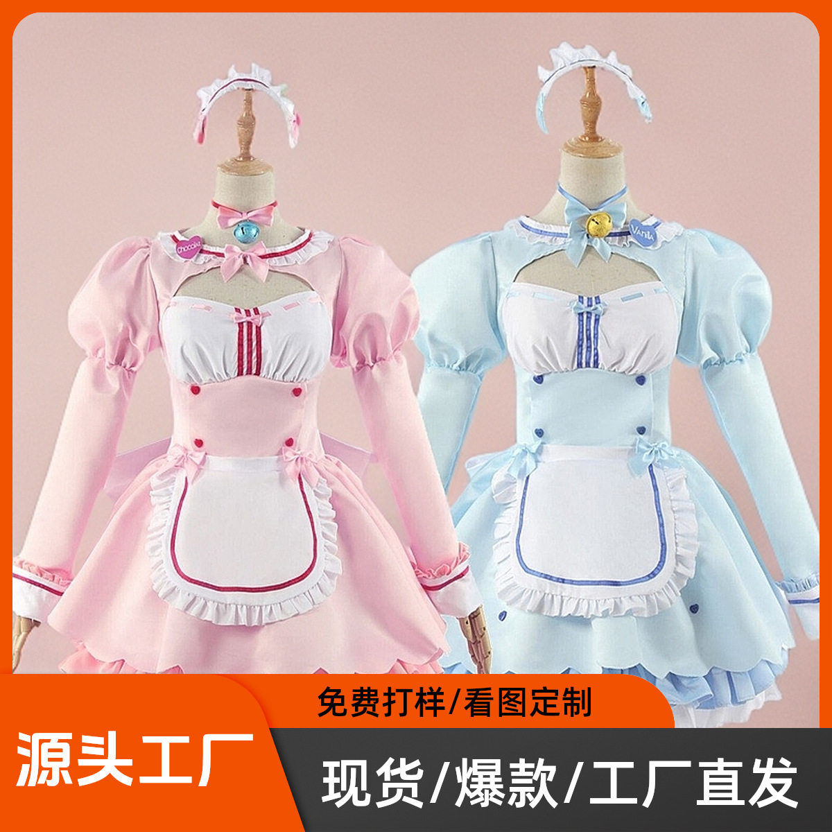 跨境）巧克力香兰子女仆装cos服猫娘乐园cos服猫娘cosplay服猫娘