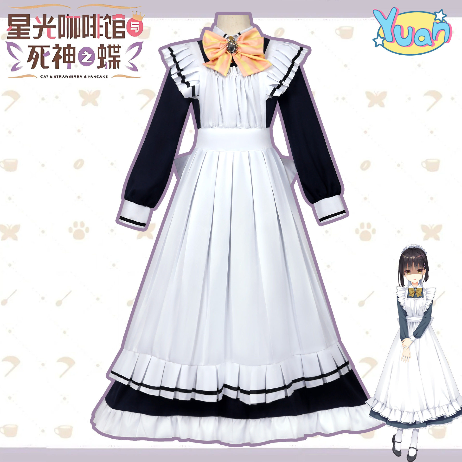 星光咖啡馆与死神之蝶cos服四季夏目女仆装枣子二次元cosplay服装