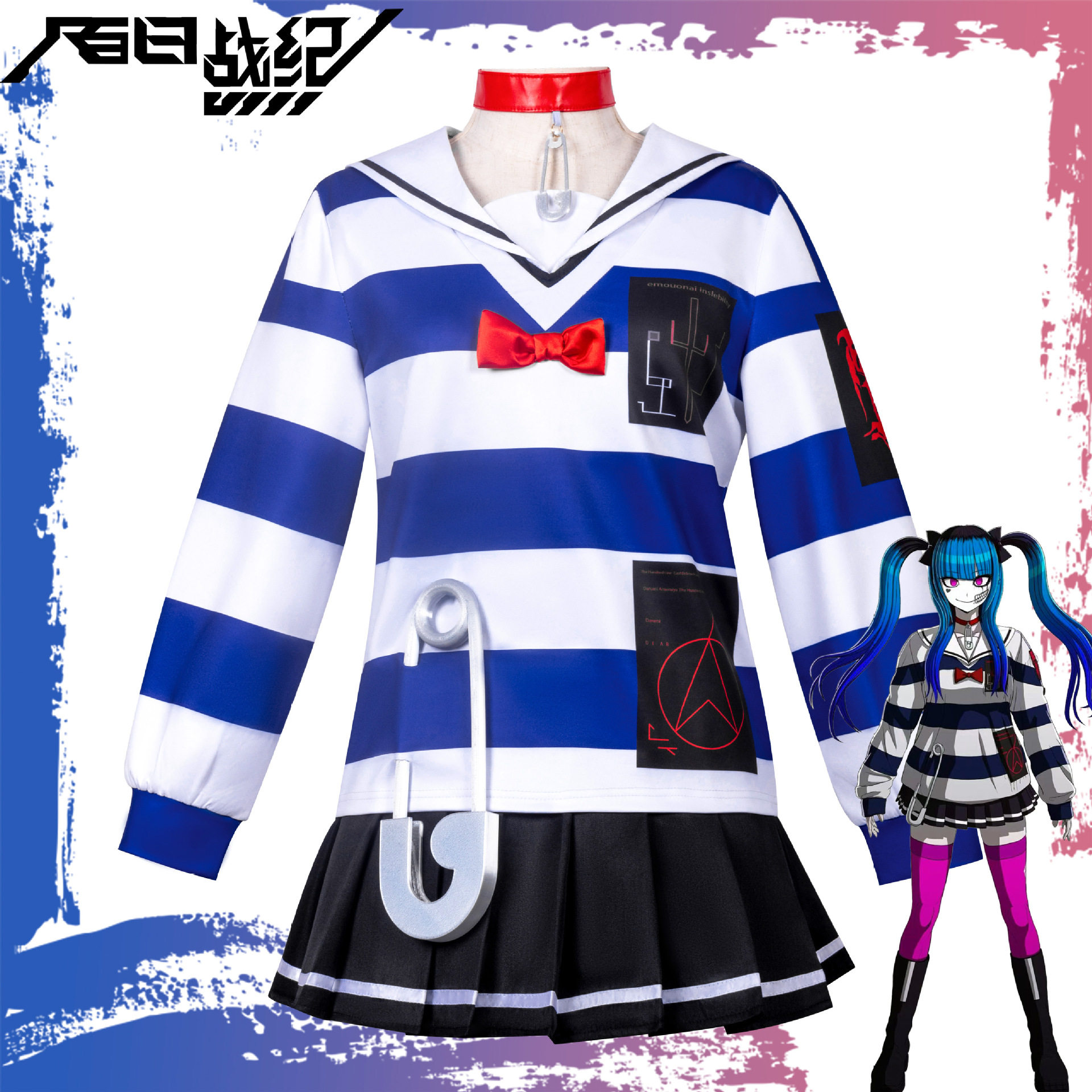 百日战纪cos服最终防卫学园饴宫怠美常服的动漫二次元cosplay服装