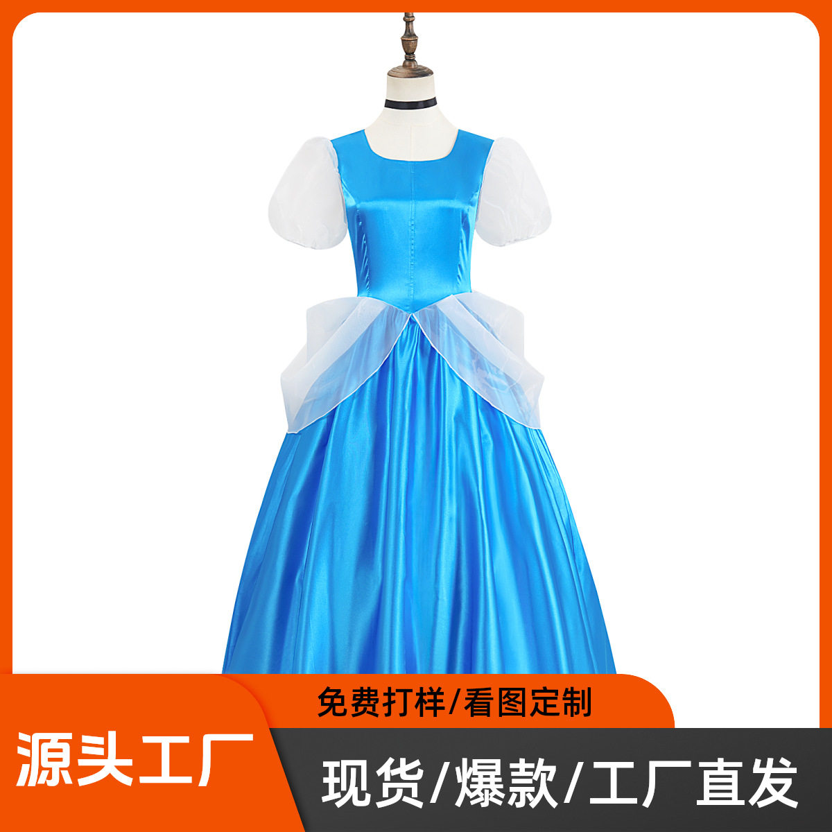 灰姑娘蓝色公主裙cos服童话故事角色演出服cosplay舞台表演服服