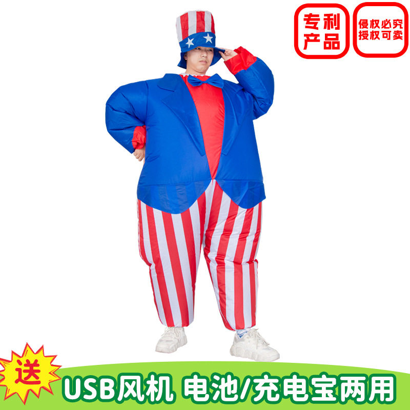 万圣节服装cosplay山姆大叔六一儿童节海洋主题舞台派对演出衣服