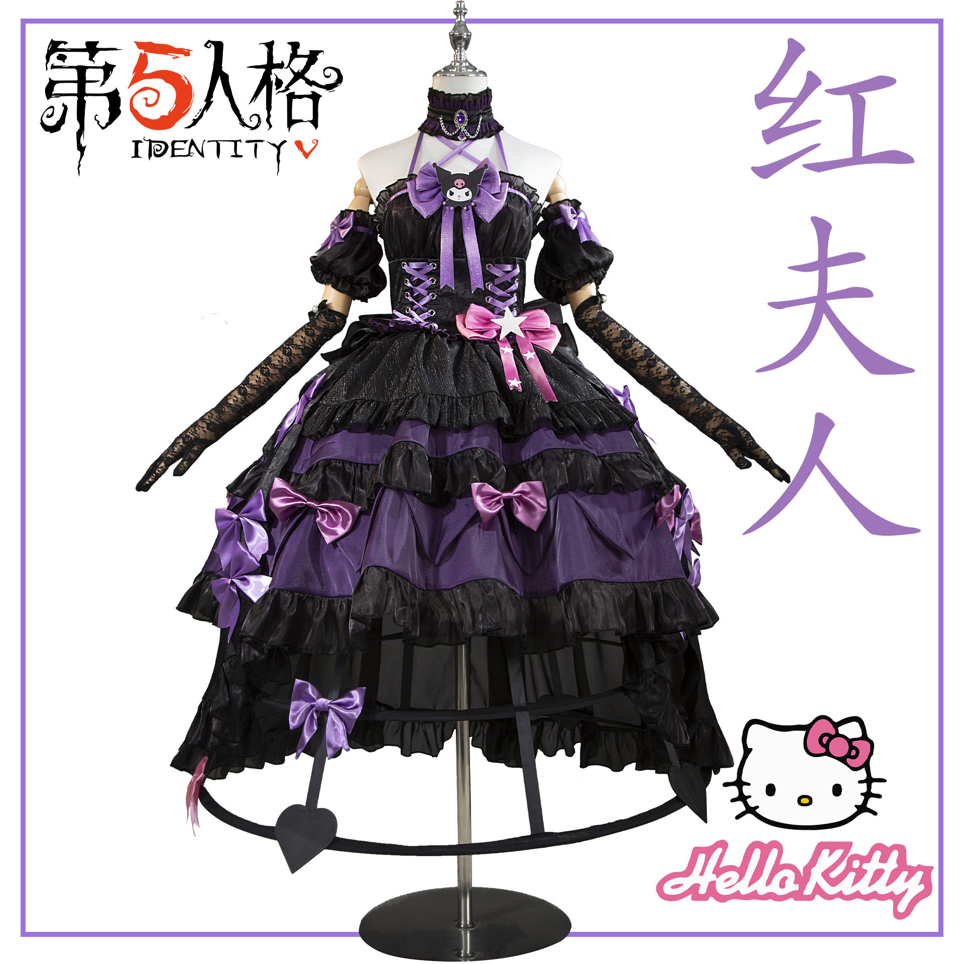 第五人格cos服三丽鸥联动联名红夫人拉拉队员cosplay动漫服装图片