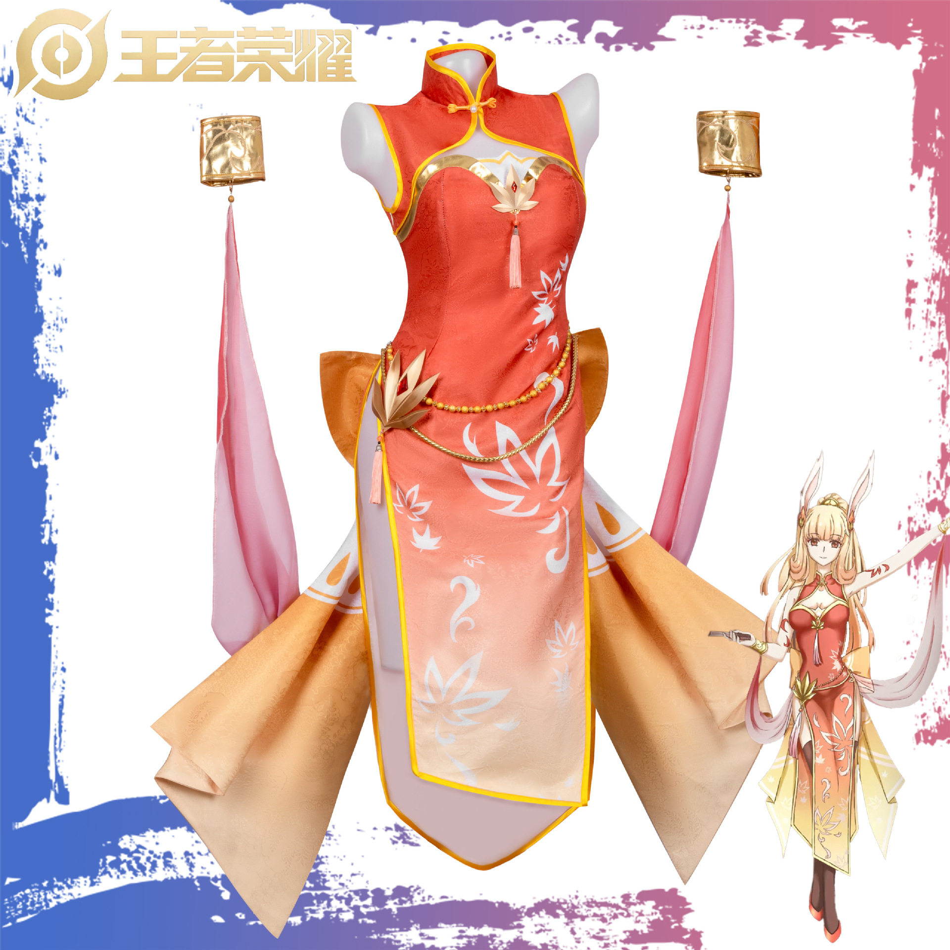 王者荣耀公孙离cos服中国风玲珑旗袍动漫游戏二次元cosplay服装