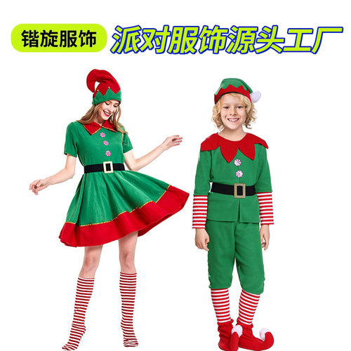 精灵服装圣诞节男孩女孩套装帽子圣诞袜腰带亲子活动化装舞会服装