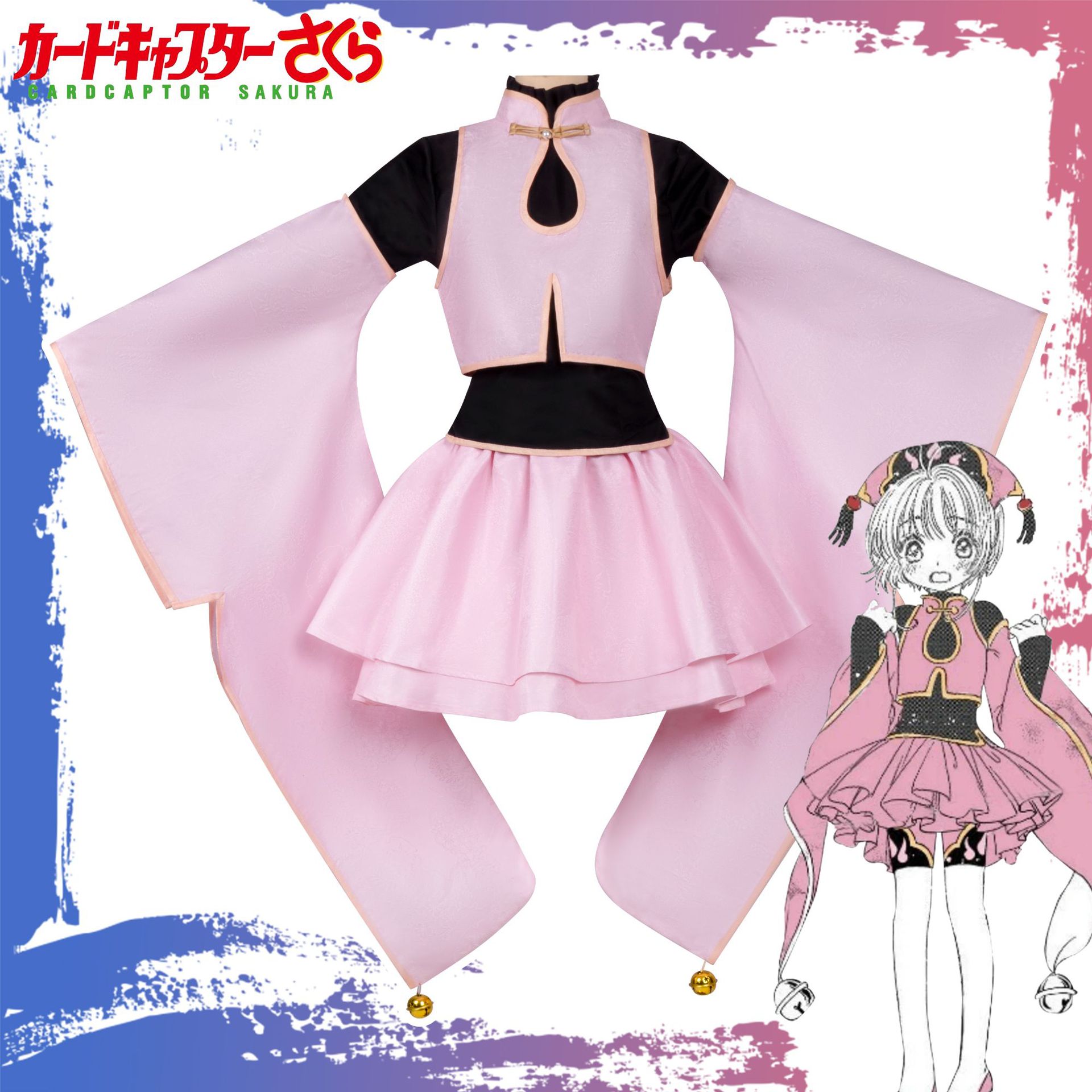 百变小樱魔卡少女樱cos服小樱道士服cosplay动漫服装二次元女现货