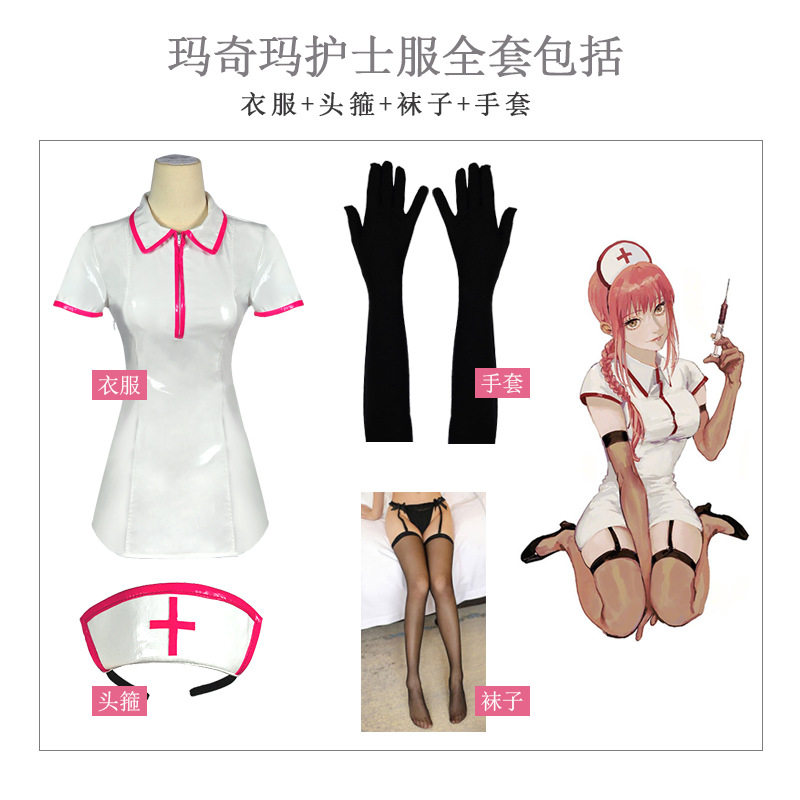 现货电锯人cos服玛奇玛cosplay黑暗护士皮衣恶魔猎人性感制服