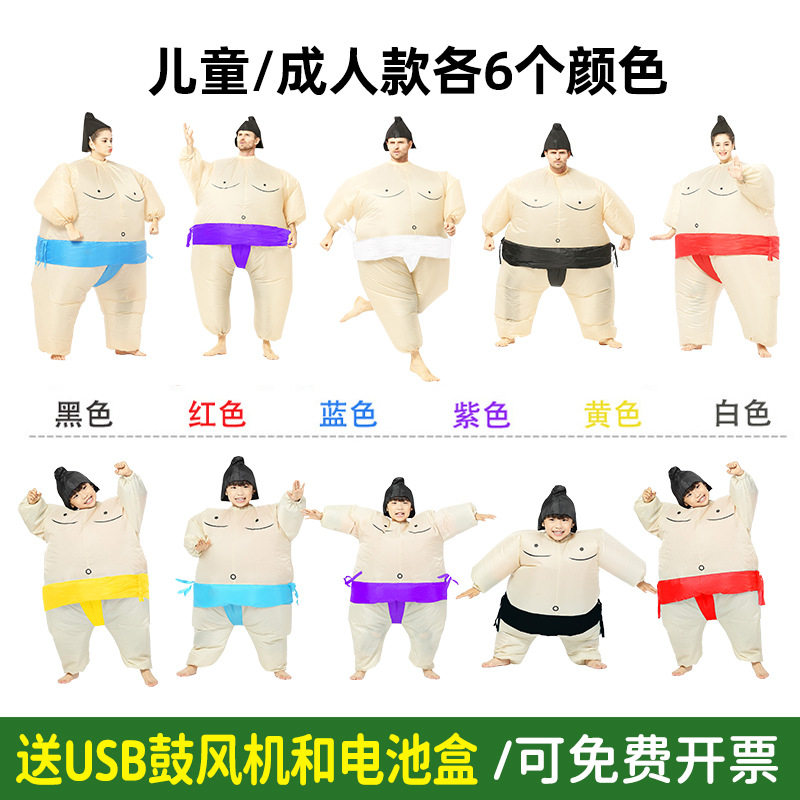 日本相扑充气衣服万圣节日年会搞笑表演出大胖子人偶服肥胖版搞怪