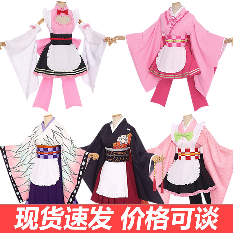 灶门祢豆子甘露寺蜜璃栗花落香奈乎cos服女仆装cosplay动漫服和服