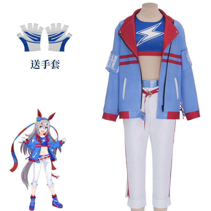 赛马娘cos服玉藻十字衣服女男套装胜负服新衣装cosplay动漫演出