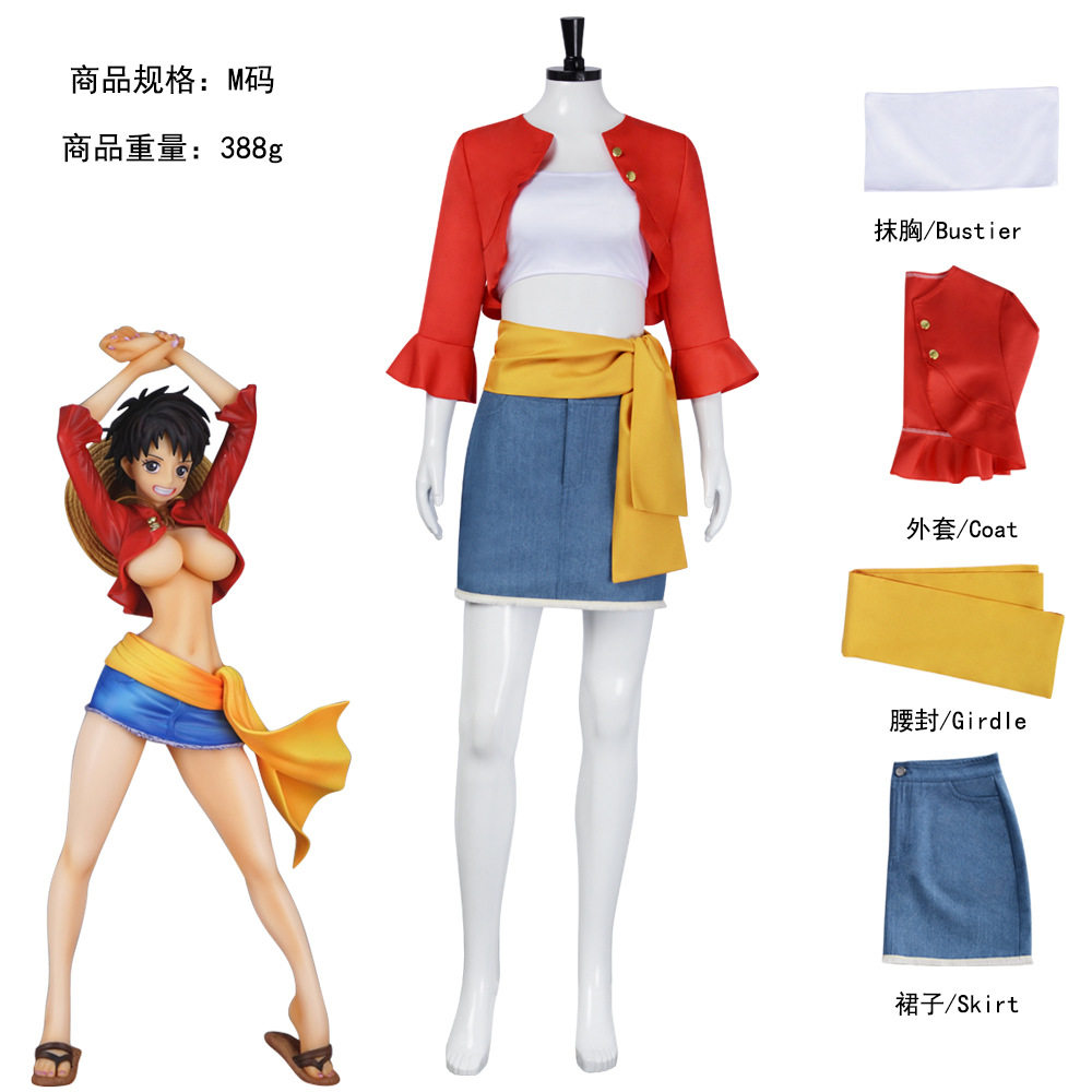 日漫海贼王航海王路飞包臀cos服万圣节漫展女式cosplay欧美尺码