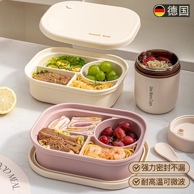 德国可微波炉加热食品级硅胶饭盒