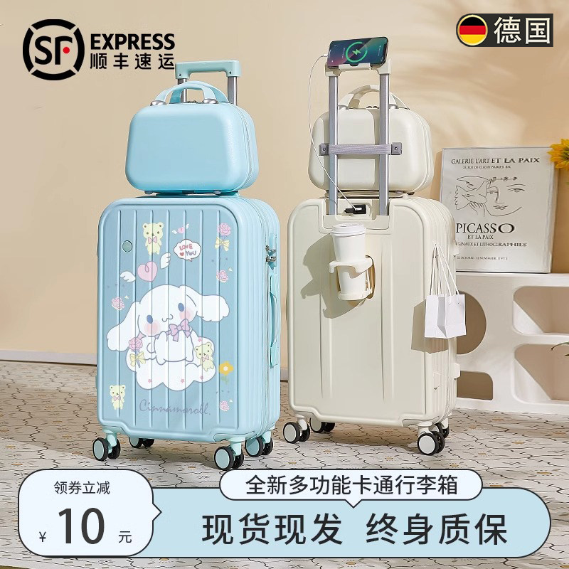 德国玉桂狗儿童行李箱女学生卡通新款小型登机箱拉杆箱结实行旅箱