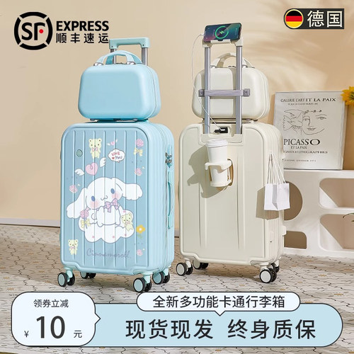 德国玉桂狗卡通新款儿童行李箱