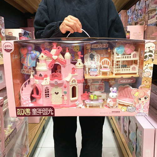 雅斯妮小兔子大城堡别墅甜品屋