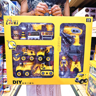 汽车玩具拧螺丝儿童 组装 鑫行DIY拆装 工程车消防车警察车电钻拼装