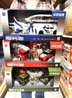 文艺车玩警车飞机消防车运输车