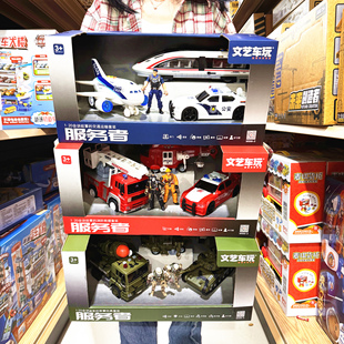 文艺车玩服务者会讲故事的警车飞机消防车巴士坦克运输车儿童玩具