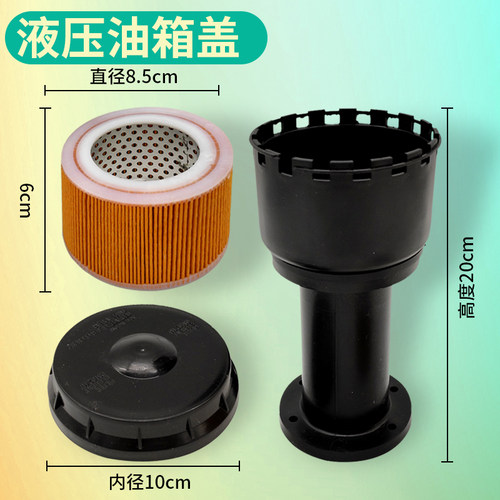 自卸车液压油箱盖海沃
