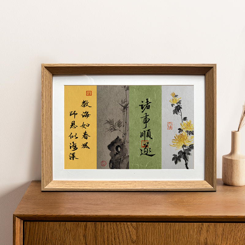 教师节礼物恩师拼图字画相框桌面摆件卧室办公室挂画装饰画ins风