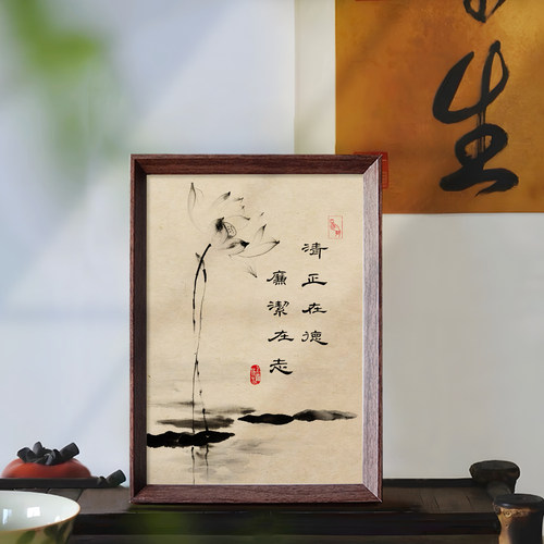 清正在德廉洁在志座右铭书法相框