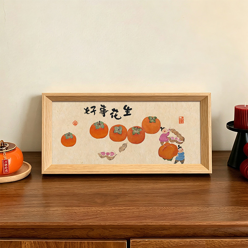 好事发生好寓意创意书法字画中式相框摆件客厅玄关家居装饰画送礼