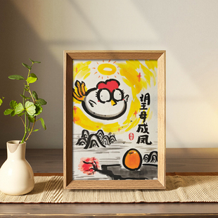 望母成凤搞笑创意礼品母亲节字画中式相框卧室玄关桌面摆件装饰画