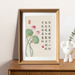 教师节礼物师阳光普照园丁心坎创意字画相框桌面摆件客厅摆台装饰