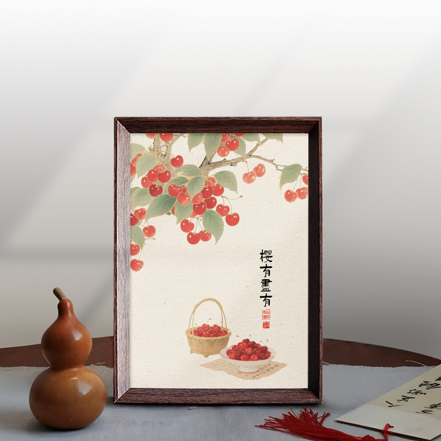 樱有尽有创意字画书法相框桌面客厅家居饰品摆件装饰画挂墙送闺蜜图片