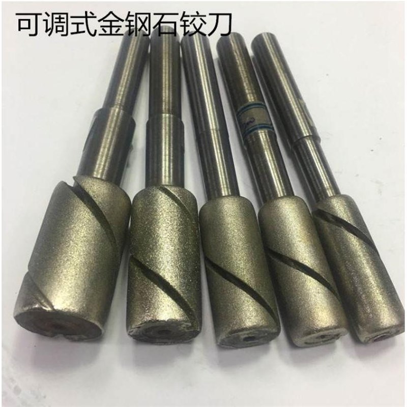 金钢铰刀金刚石绞刀研磨棒精细精密可调节铣刀衍磨棒金刚包砂机用