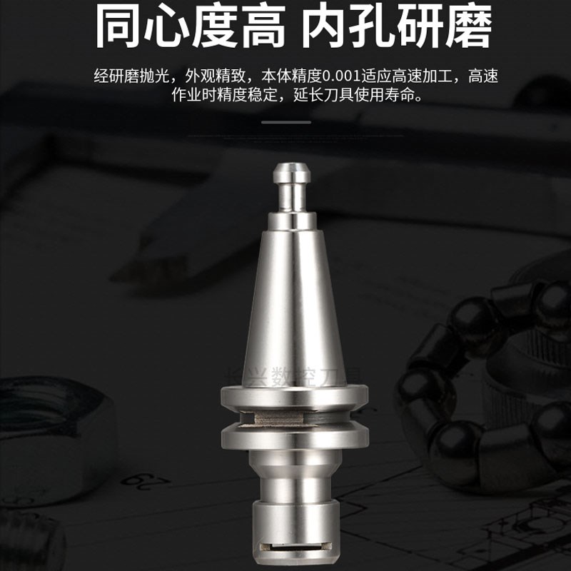 精雕机ISO10/15刀柄加工中心连身不锈钢高精度T11 BT15 BT20-ER16