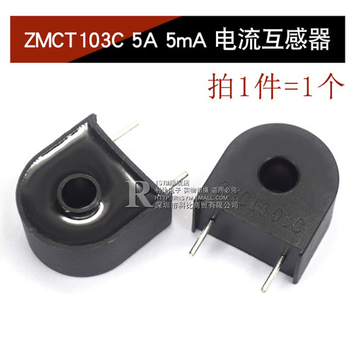 精密电流型电压互感器 ZMPT107/101B ZMCT102/103/118 2mA 传感器