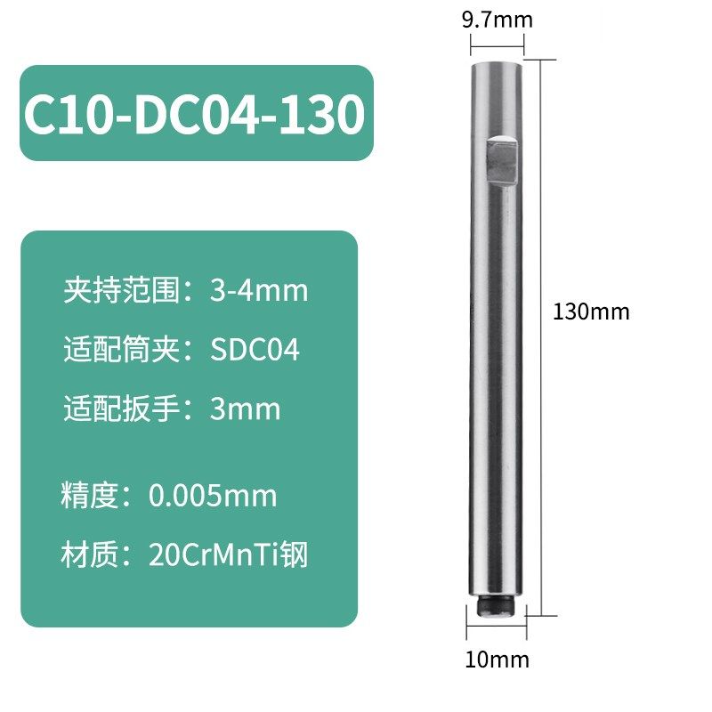 后拉式延长杆高精抗震 SDC06/08/10/12 后拉直柄刀杆加长深腔加工