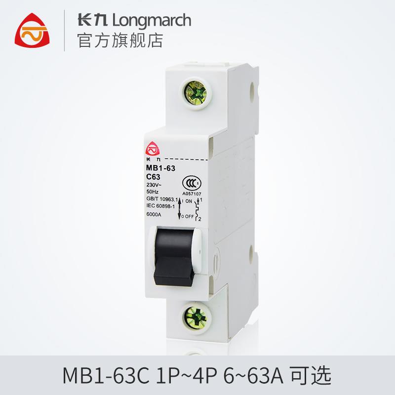 TYT泰永长征长九MB1-63C3