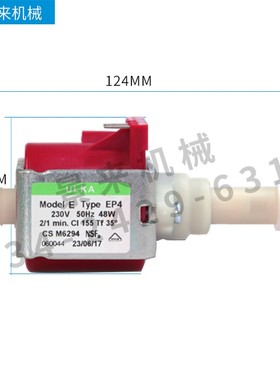 意大利模温机增压泵ULKA EP4微型电磁水泵