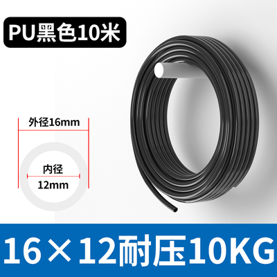 pu气动软管18/20毫米气泵空压机气管8mm外径5/6/3/2/10/12/14/16