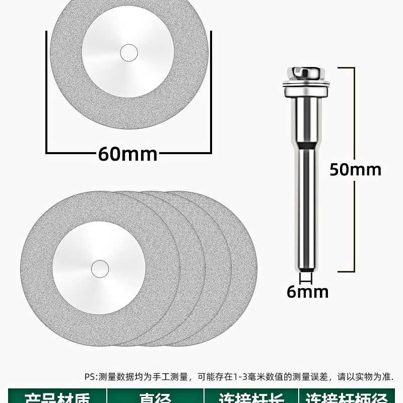 美缝切割片金刚砂清缝锯片玉石磨片电磨砂轮片玻璃陶瓷酒瓶小锯片