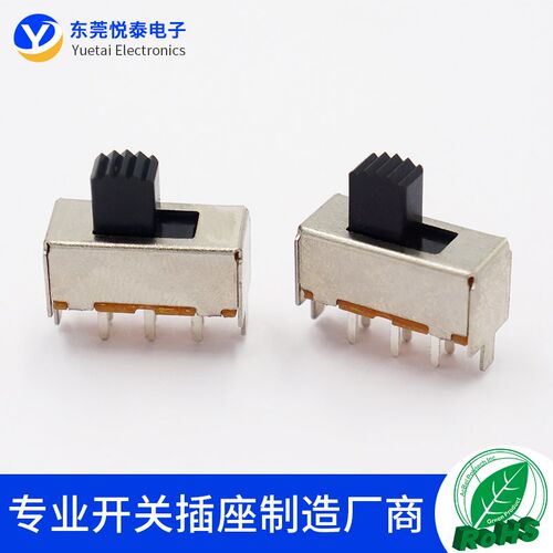 SS-22F06拨动开关 2只固定脚双排6脚立式滑动开关 话筒电源开关
