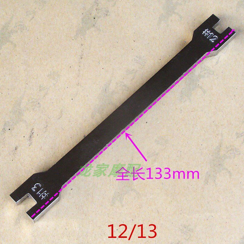 自行车电动车摩托车手拉工地车副条钢丝拉条调节辐条扳手搬手工具