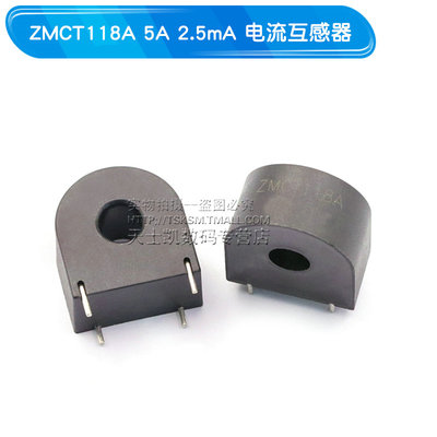 电流型电压互感器 ZMPT107/101B传感器 ZMCT102/103/118 2mA精密