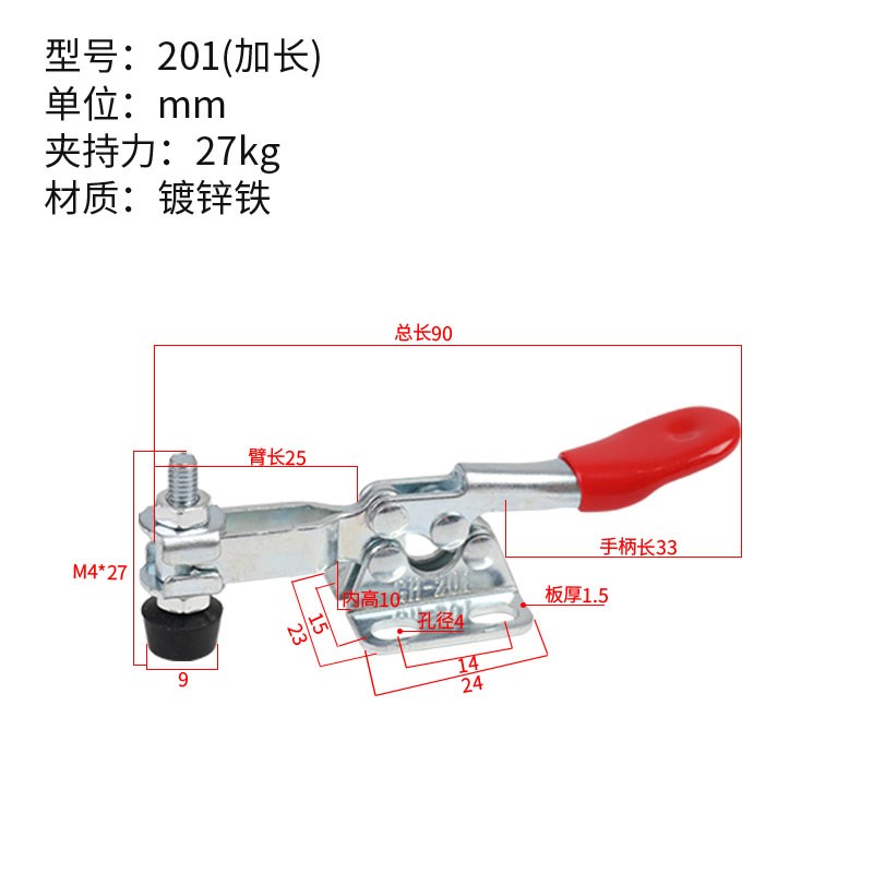 快速夹具水平式夹钳固定夹紧器GH201A201C203F225D夹具雕刻肘夹子