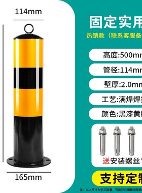 加厚钢管警示防撞柱固定桩道路交通活动可拆卸反光型护栏车位栏杆