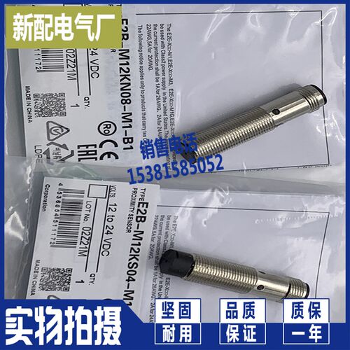 XP E2A-M12LS04-M1-B1 电感式传感器 品质保证
