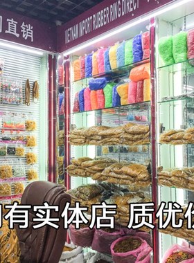 直径3CM一次性黄色橡皮筋3.5厘米胶圈温弹力像牛皮筋32捆菜扎绑