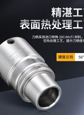 雷尼绍探头刀柄OMP40 60连接柄BT30 40 ISO20 HSK63F HSK32E测头