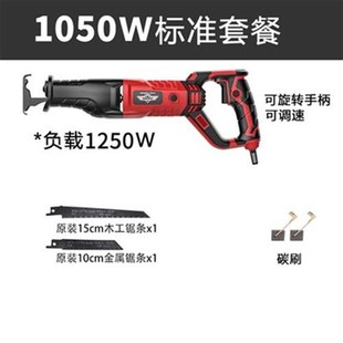 大功率金属切割小型往复锯工地耐用电动刀马锯多功能切割滑动旋转