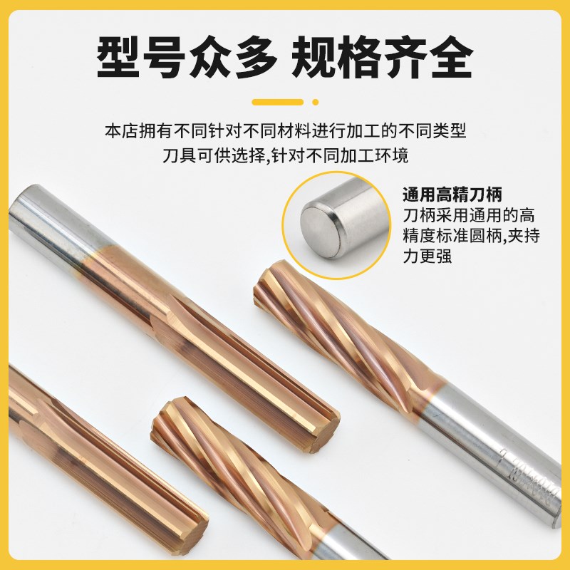 进口60度螺旋铰刀整体钨钢合金直柄机用绞刀高精度非标小数点-1.1