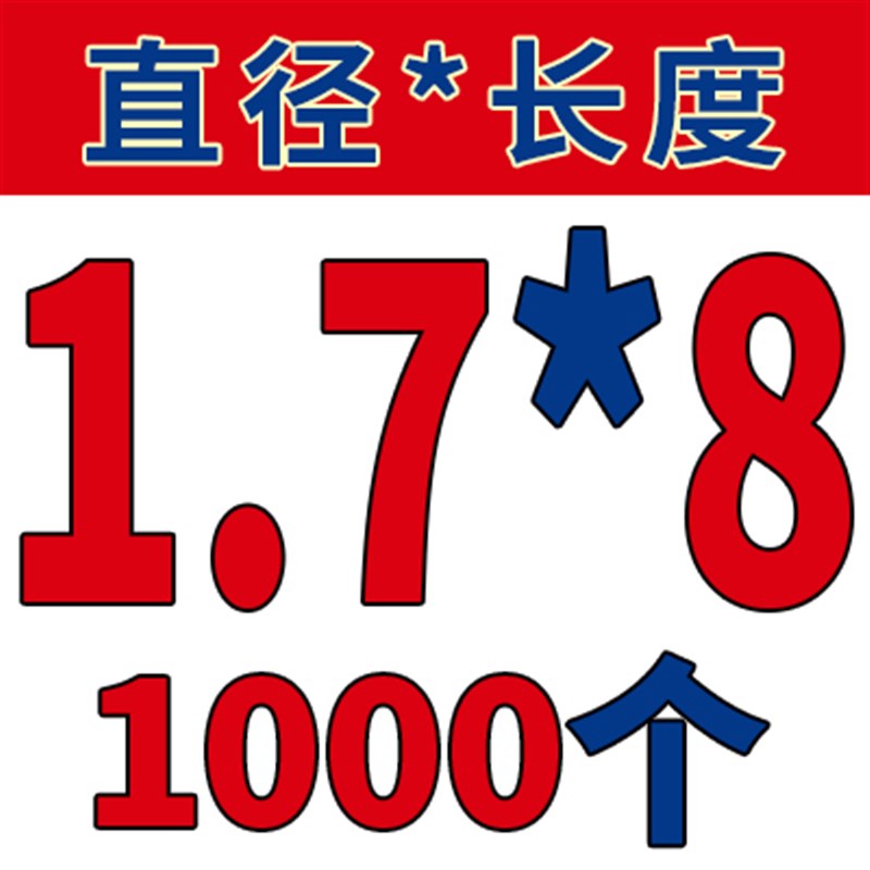 M1M1.2M1.4M1.6M1.7镀黑KM十字平头螺丝沉头螺钉*x3x4x5x6x8x10mm