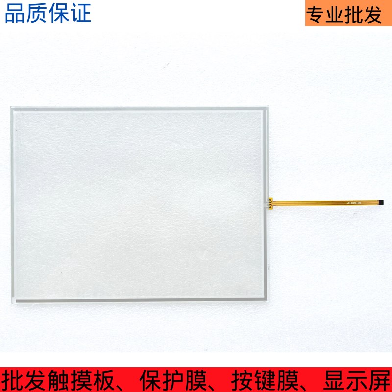 HT104A-ND0A15z2 HT104A触摸屏 触摸板