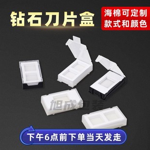 单开硬质合金刀片盒 刀粒盒单侧推数控刀片盒子铣刀片塑胶包装盒